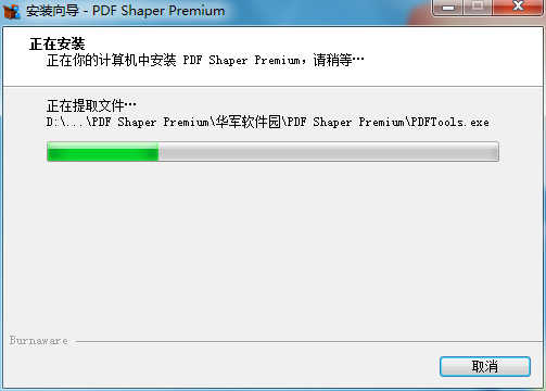 PDF Shaper Premium