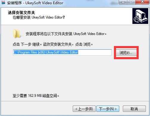 UkeySoft Video Editor