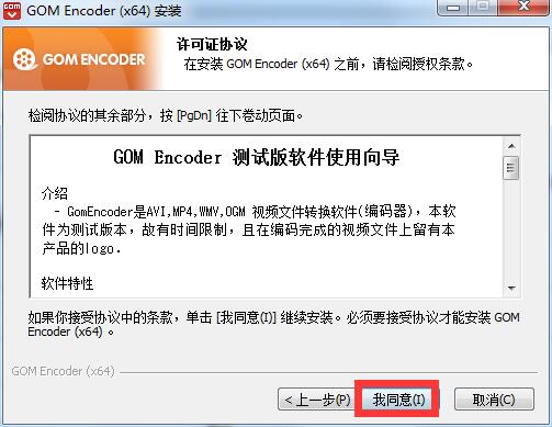 Gom Encoder