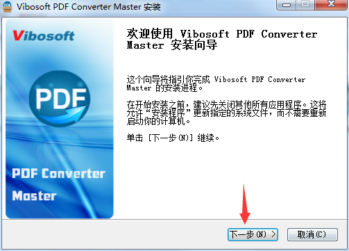 Vibosoft PDF Converter Master