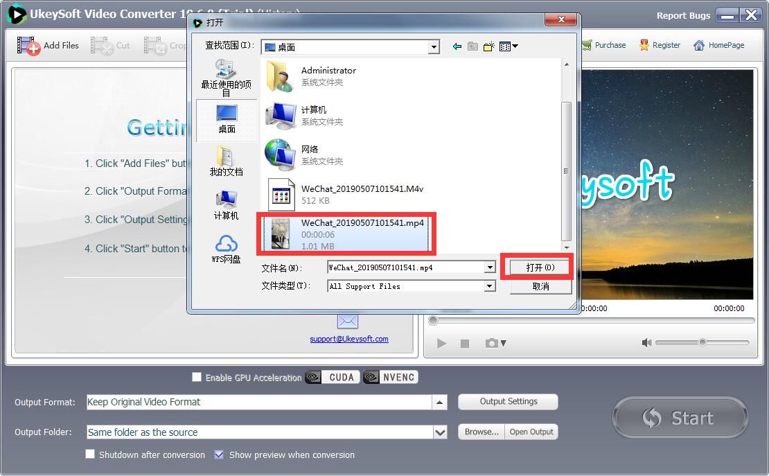 UkeySoft Video Converter