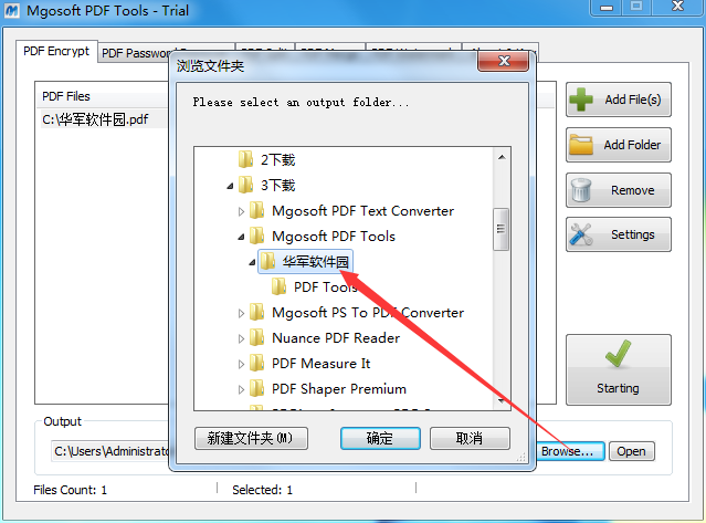 Mgosoft PDF Tools