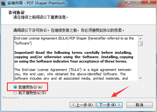 PDF Shaper Premium