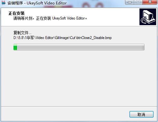 UkeySoft Video Editor