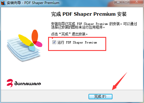 PDF Shaper Premium