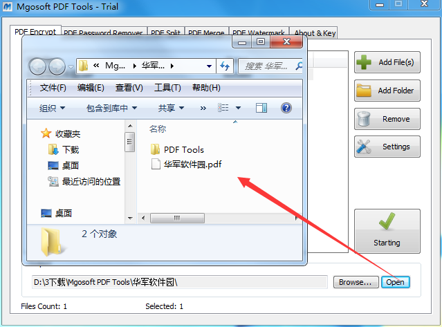 Mgosoft PDF Tools