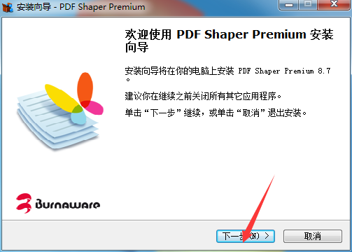 PDF Shaper Premium