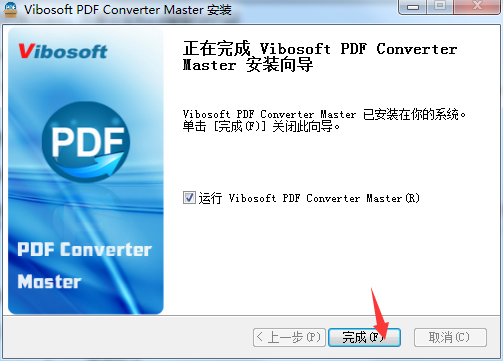 Vibosoft PDF Converter Master