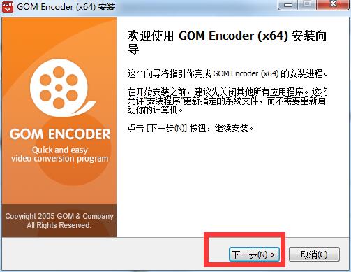 Gom Encoder