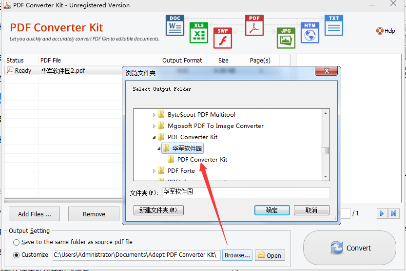 PDF Converter Kit