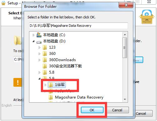 Magoshare Data Recovery