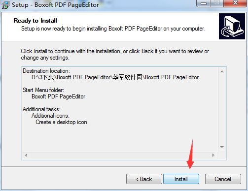 Boxoft PDF PageEditor