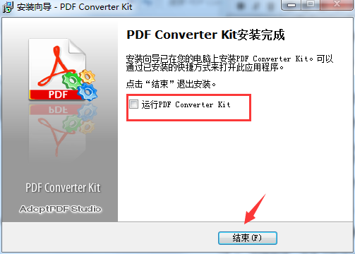 PDF Converter Kit