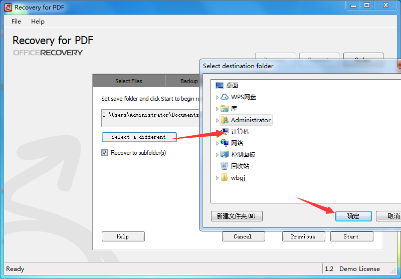 Recovery for PDF