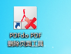 PDFdo Delete Page