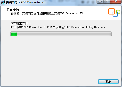 PDF Converter Kit