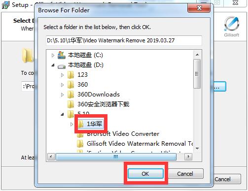 Gilisoft Video Watermark Removal Tool