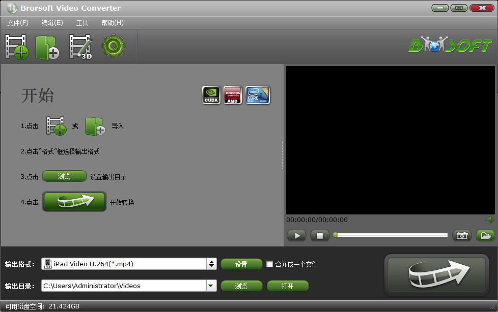 Brorsoft Video Converter