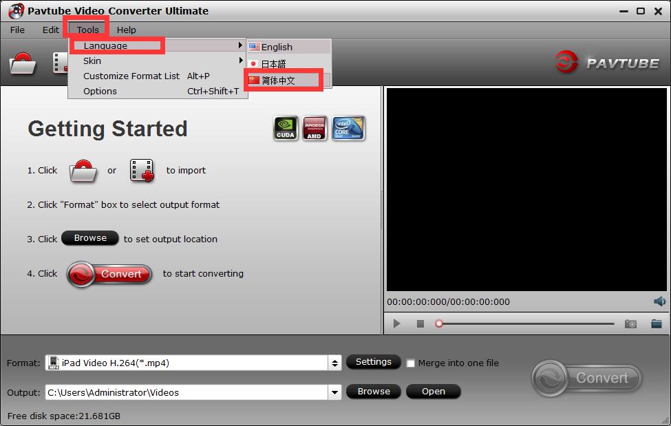 Pavtube Video Converter Ultimate