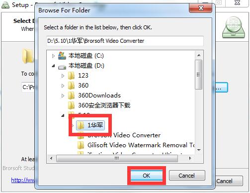 Brorsoft Video Converter