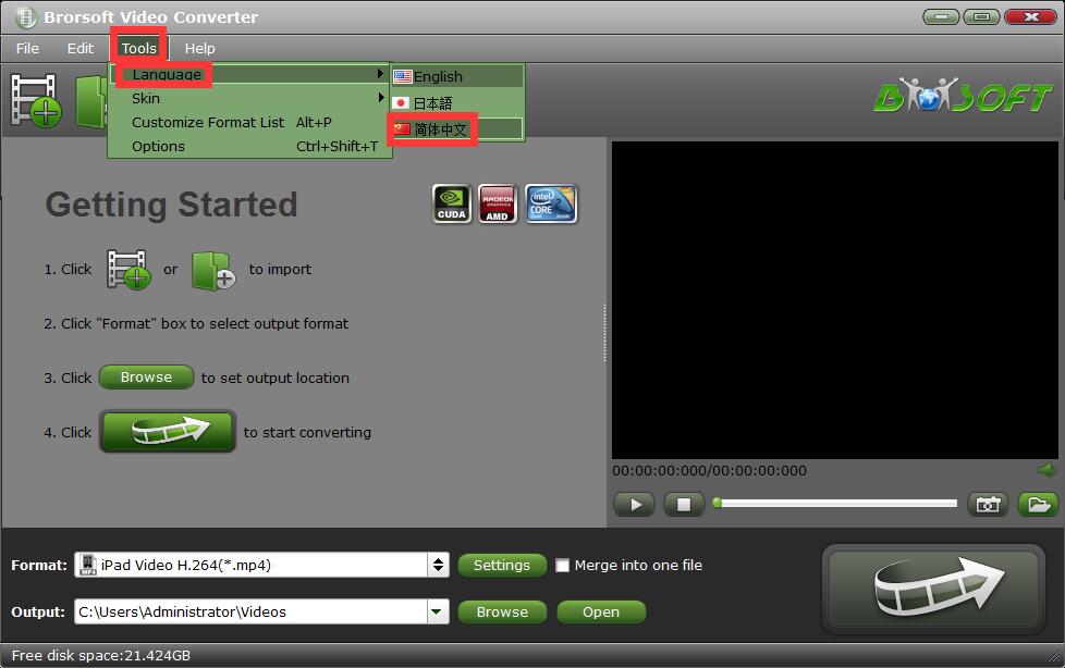 Brorsoft Video Converter