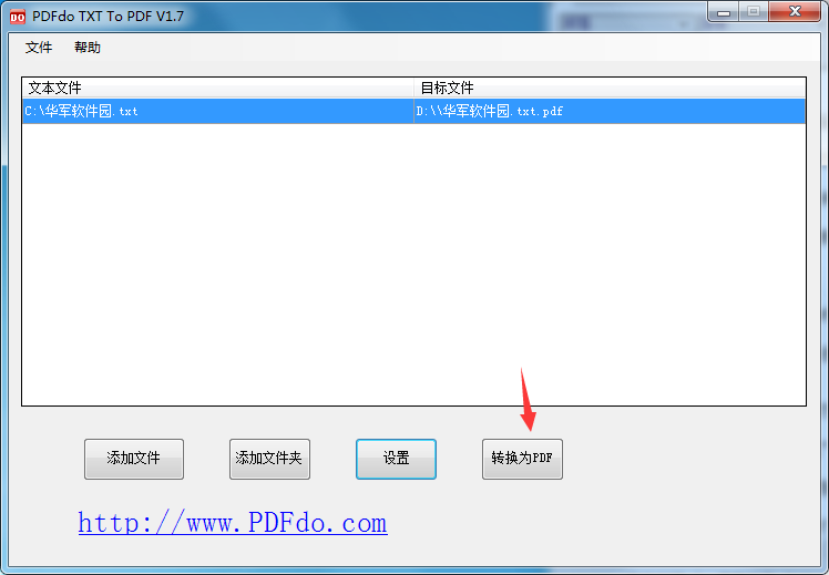 PDFdo TXT To PDF