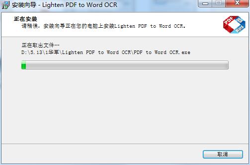 Lighten PDF to Word OCR