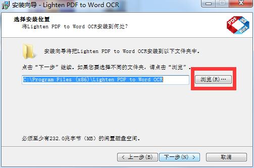 Lighten PDF to Word OCR