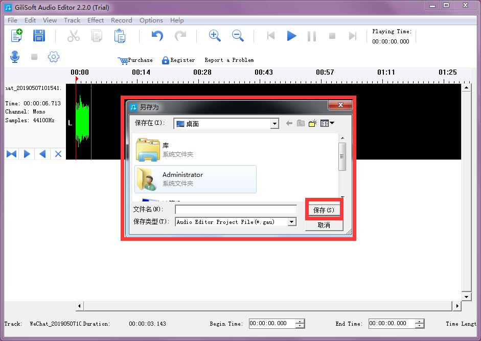 Gilisoft Audio Editor