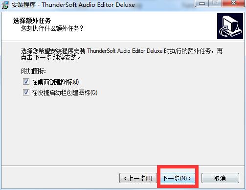 ThunderSoft Audio Editor Deluxe