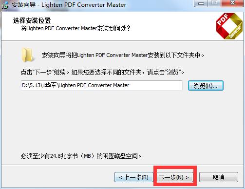 Lighten PDF Converter Master