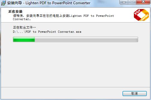 Lighten PDF to PowerPoint Converter