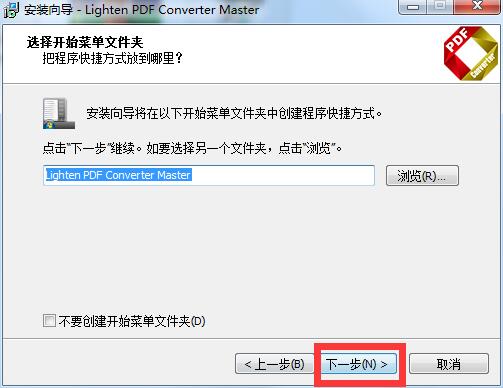 Lighten PDF Converter Master