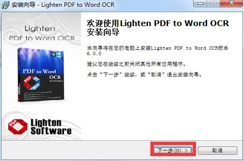 Lighten PDF to Word OCR