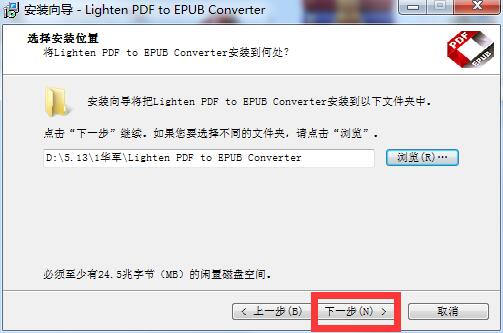 Lighten PDF to EPUB Converter