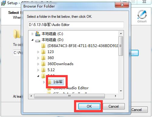 Gilisoft Audio Editor