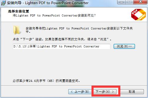 Lighten PDF to PowerPoint Converter