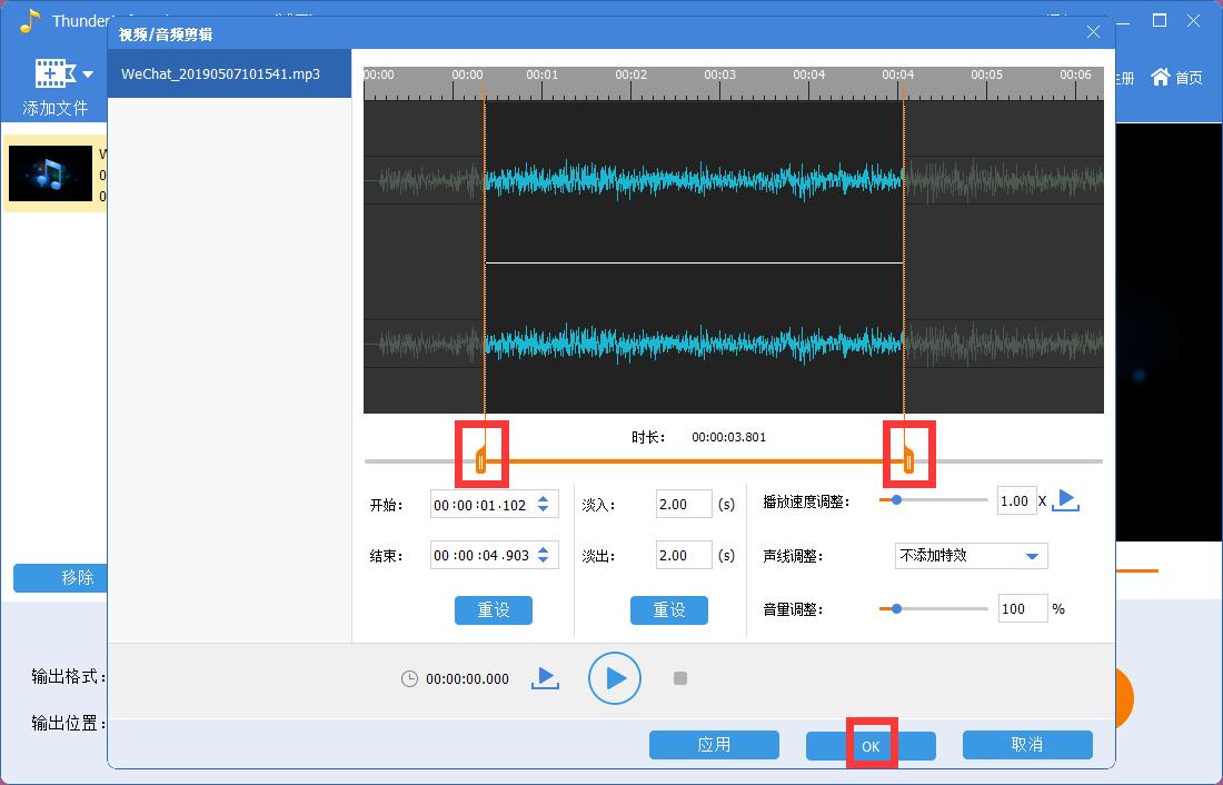 ThunderSoft Audio Editor Deluxe