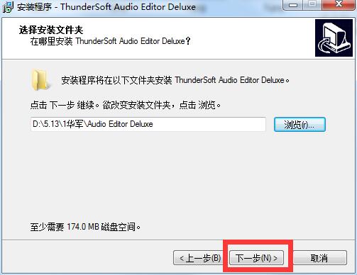 ThunderSoft Audio Editor Deluxe