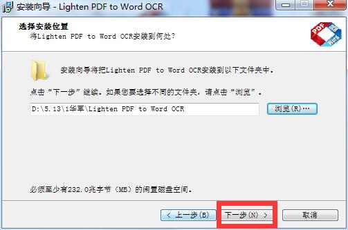 Lighten PDF to Word OCR