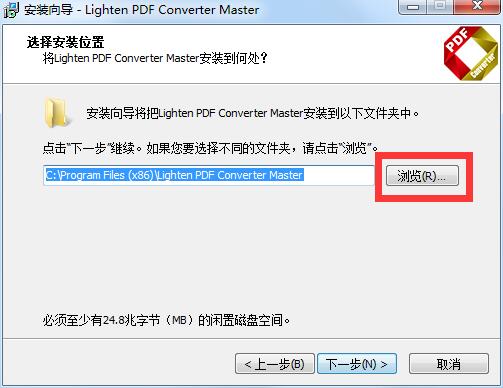 Lighten PDF Converter Master