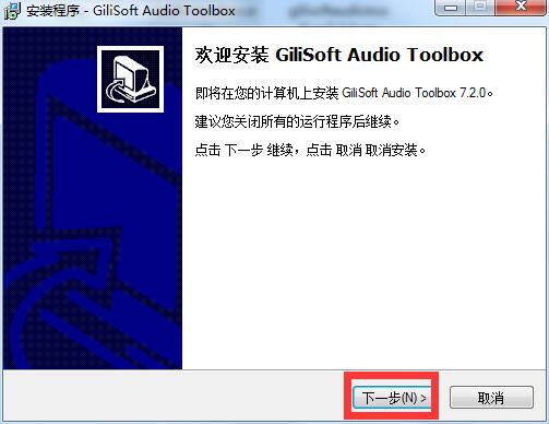 Gilisoft Audio Toolbox