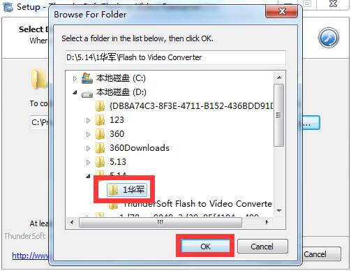 ThunderSoft Flash to Video Converter