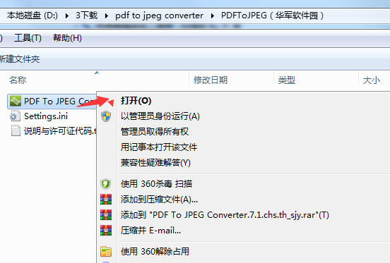 PDF To JPEG Converter