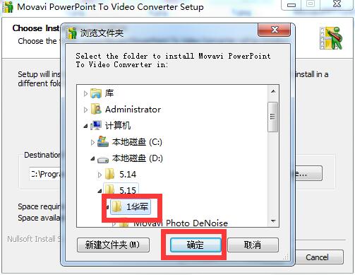 Movavi PowerPoint To Video Converter