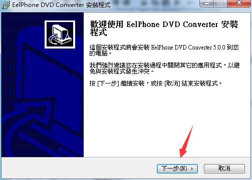 EelPhone DVD Converter