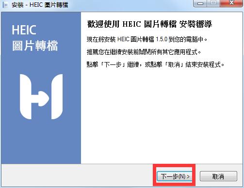 FonePaw HEIC Converter