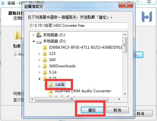 FonePaw HEIC Converter