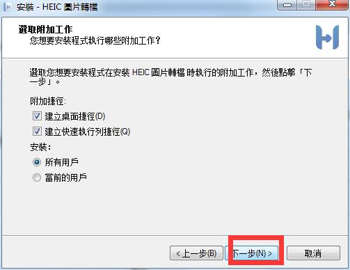 FonePaw HEIC Converter