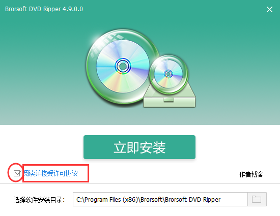 Brorsoft DVD Ripper